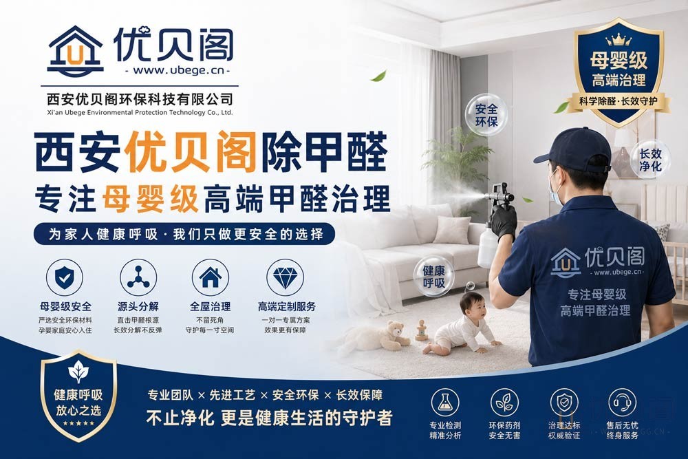 优贝阁广告100k.jpg