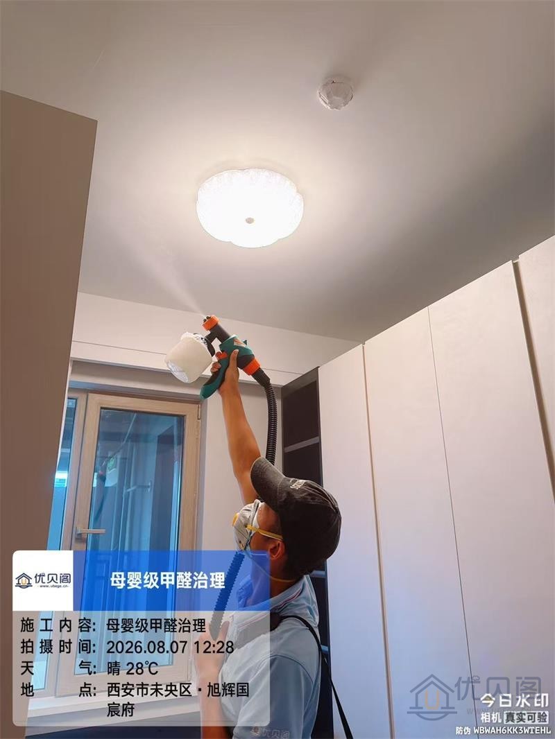 专业团队为西安精装改造住宅进行全屋空气净化治理