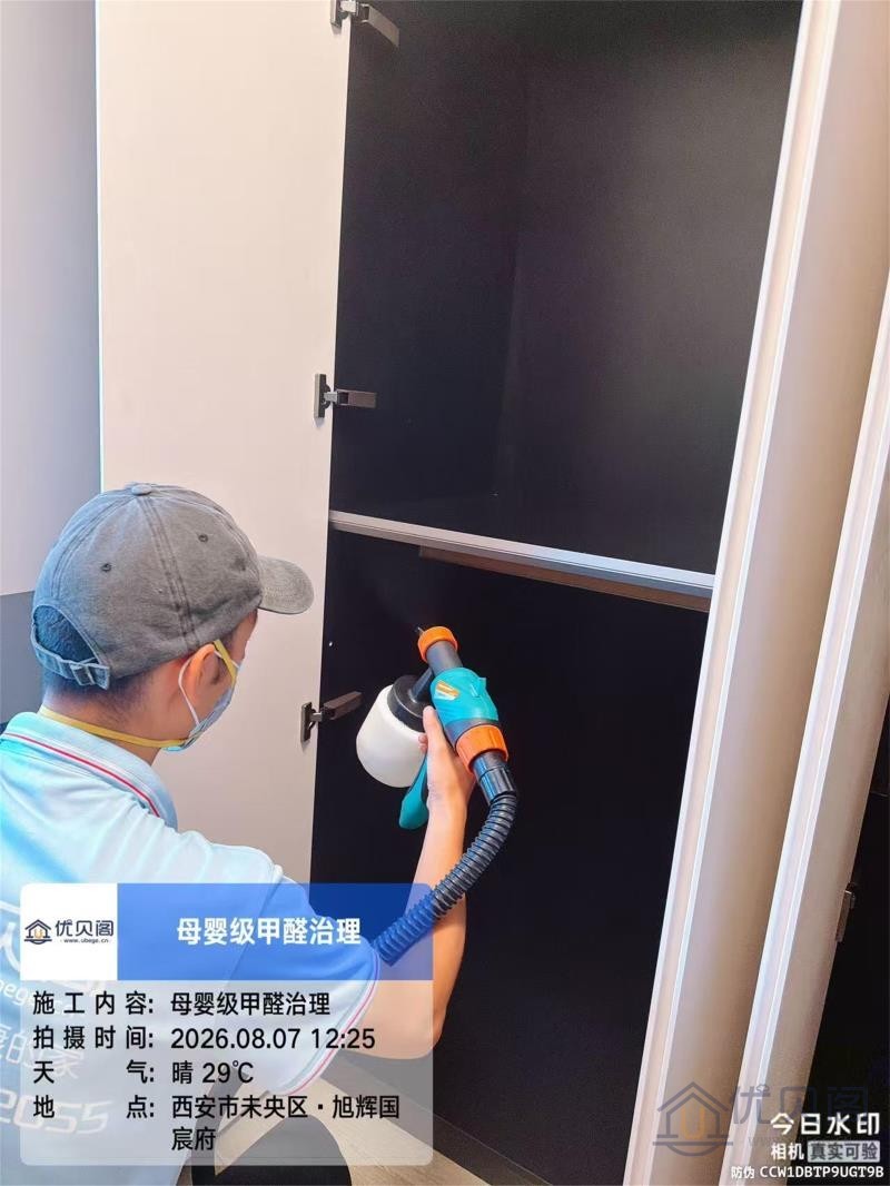 工人身穿防护服喷洒除醛药剂,治理室内新装柜体与墙面