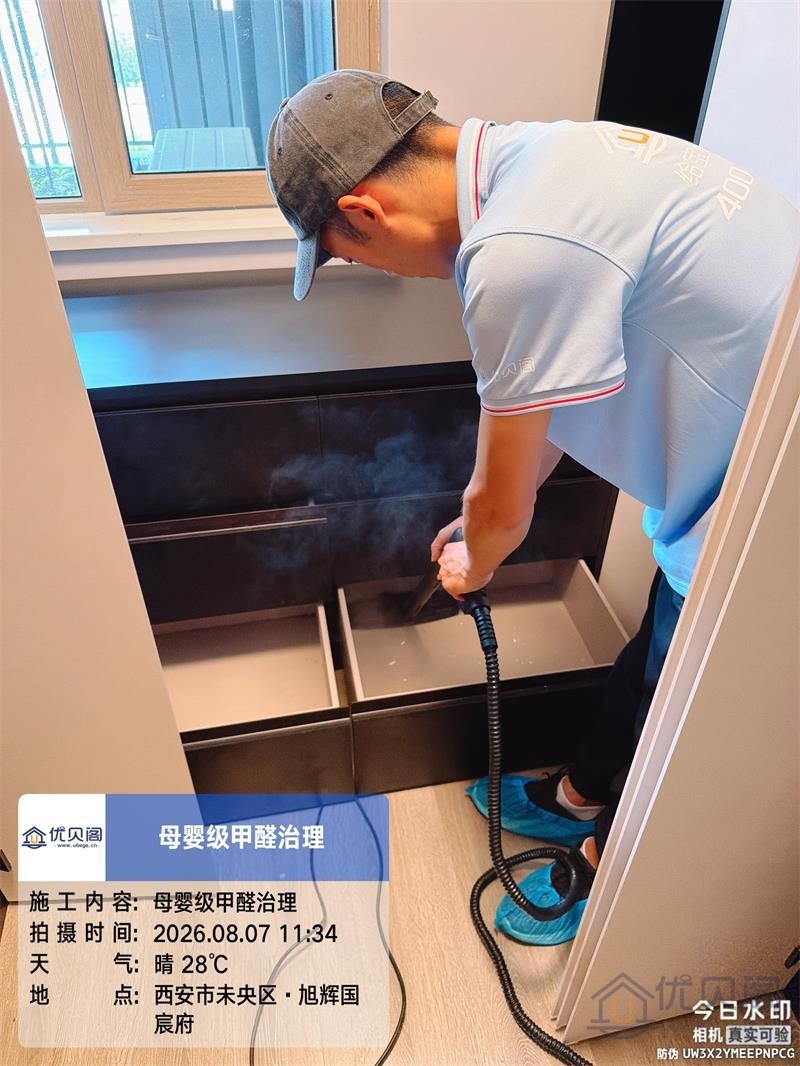 治理师傅对定制柜体喷涂除醛药剂,净化重装后的新家空气。