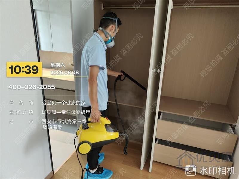 专业施工人员正使用设备治理室内甲醛,保障老人孩子呼吸健康。