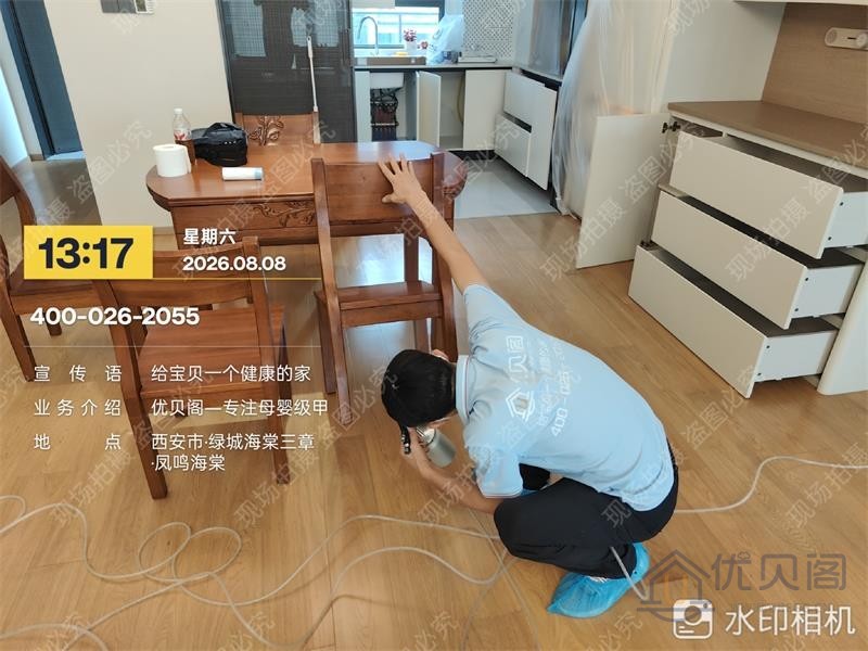 专业团队全屋除醛,守护老人小孩健康呼吸