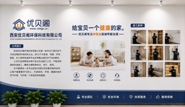 关于优贝阁 关于优贝阁